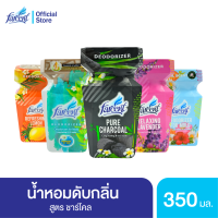 ใหม่! ฟาร์เซ็นท์ น้ำหอมดับกลิ่น 350 มล. - Farcent Liquid Deodorizer 350 ml. (เลือกกลิ่นได้)