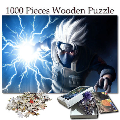 Kakashi หุ่นของเล่นปริศนาไม้1000 Pcs สำหรับเด็กและปริศนาจิ๊กซอว์ของผู้ใหญ่