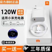 เหมาะสำหรับ Xiaomi 120W เครื่องชาร์จเร็วสุดๆ Redmi 11UItra Xiaomi แฟลชสายเคเบิลข้อมูลสายชาร์จ Note10pro