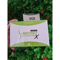 **ลดราคา** เอสซีเครท เอ็กซ์ S-Secret X กล่อง 10 เม็ด ทานก่อนนอน ของแท้ พร้อมส่ง