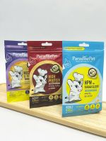 Paradise Pet รวมอาหารเสริมบำรุงสำหรับชูการ์ไกลเดอร์ บำรุงร่างกาย ขนผิวหนังดวงตาให้ร่างกายสมบูณ์สมวัย ชูการ์ ชูการ์ไกลเดอร์ วิตามินชูการ์