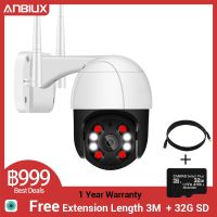 ANBIUX HD 360 ° PTZ พาโนรามา กล้องวงจรปิดไร้สาย อินเตอร์เน็ตไร้สาย บ้าน กลางแจ้ง ห่างไกล คืนวิสัยทัศน์ 4X ซูมแบบดิจิตอล กันน้ำ หน้าจอ