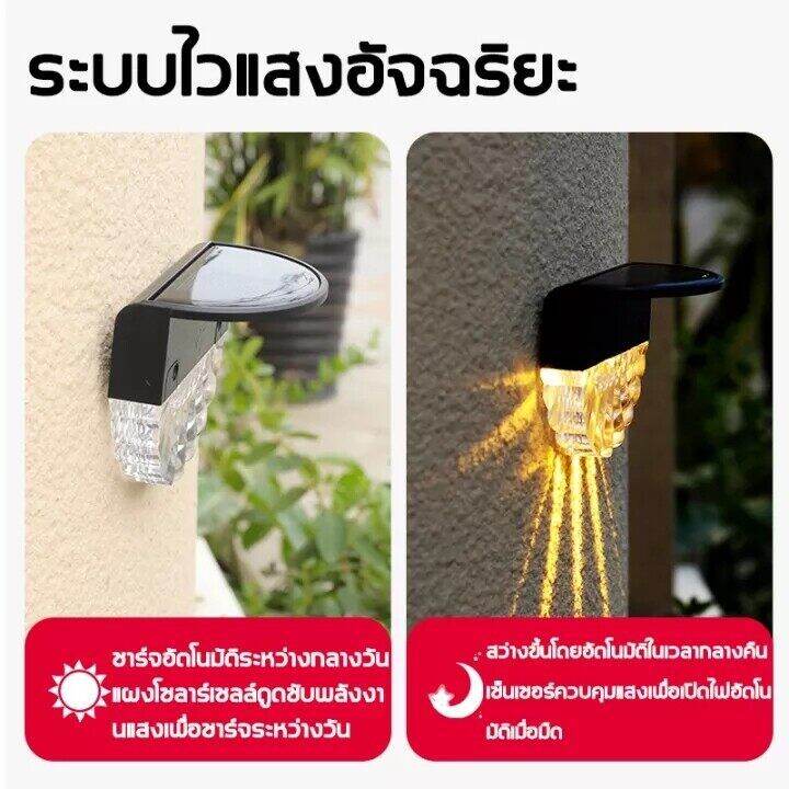 ไฟรั้วโซล่าเซล-รับประกัน-5-ปี-เปลี่ยนฟรี-รับรู้แสงอัจฉริยะ-ไฟสว่างอัตโนมัติเมื่อฟ้ามืด-โคมไฟรั้วบ้าน-ไฟบันไดในบ้าน-ไฟติดบันได-ไฟบันไดโซล่า-ไฟทางบันได-ไฟทางเดินบันได-ไฟติดบันไดบ้าน-ไฟบันได-ไฟเซ็นเซอร์-