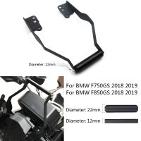 สำหรับ BMW F750GS F850GS 2018 2019 2020ขาตั้งผู้ถือศัพท์มือถือ GPS แผ่นยึด F750GS F850GS F 750 Gs F850gs 2018