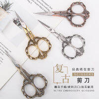 Chinese embroidery stainless steel s DIY embroidery tools European r tailor handmade crane s classical pattern design portable small s