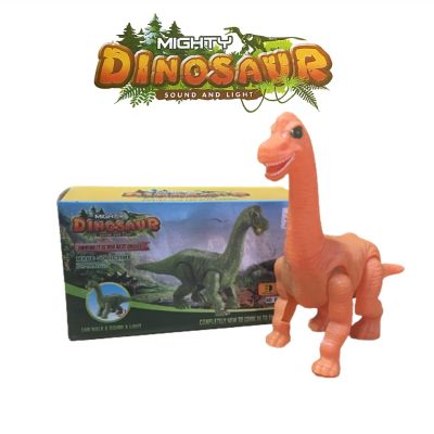 ของเล่นเด็ก ไดโนเสาร์ เดินได้ มีเสียงร้อง มีไฟ MIGHTY DINOSAUR