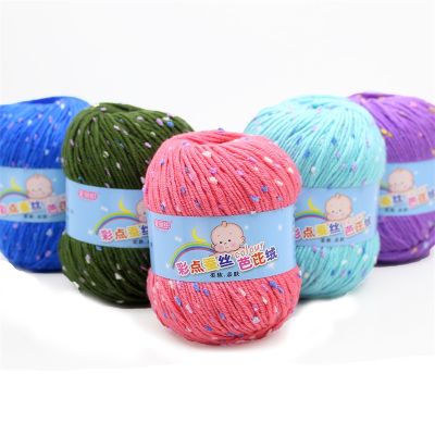 50G Milk Cotton Yarn Sweet Soft Baby Knitting Wool Threads for Knitting Crochet Needles Yarns and Wools Yarn for Hand Knitting