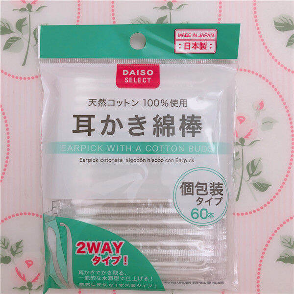 DAISO Japan made eardigging, watersetting and makeupremoving pointed