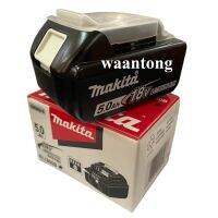 Makita  แบตเตอรี่ 18V. 5.0Ah รุ่น BL1850B