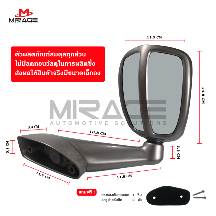 t-drive-mf-1008-กระจกมองมุม-mirage-วีโก้-ฟอร์จูนเนอร์-vigo-fortuner-สีบรอนซ์-น้ำตาลทอง-4p9-ปี-2004-2015-สีตรงรุ่น-แบบเจาะ-สินค้าพร้อมส่ง