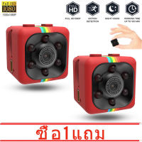 [ซื้อ 1 แถม 1] กล้องขนาดจิ๋วแบบ SQ11 กล้อง DV ความละเอียด 1080P Night High Definition Video DV SQ8 เครื่องเล่นวิดีโอขนาดจิ๋ว