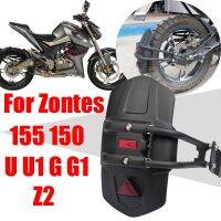 สำหรับ Zontes 155 U U1ก. G1 U1-155 Z2 G155 ZT155ก. 150อุปกรณ์เสริมติดด้านหลังมอเตอร์ไซค์บังโคลนล้อบังโคลนกันชน