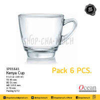 **โปรดอ่าน** 6P01641 แก้ว Kenya Cup 8 1/2 oz. (245 ml.) Ocean PACK6 1P01641