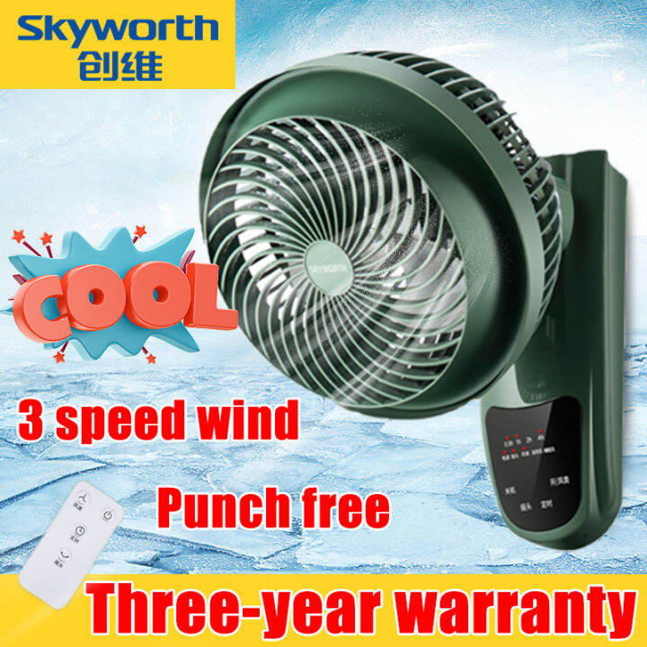 Skyworth No punching wall fan Household Air Circulation Fan Bathroom