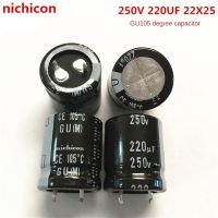 (1PCS) 250V220UF 22X25 Japan Nichicon aluminum electrolytic capacitor 220UF 250V 22*25 GU 105 Electrical Circuitry Parts