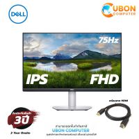 DELL MONITOR S2721HN 27inch FHD IPS 75Hz ประกันศูนย์บริการ Dell 3 ปี ทั่วประเทศ