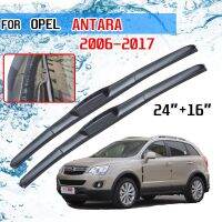 สำหรับ Opel Antara 2006 2007 2008 2009 2010 2011 2012 2013 2014 2015 2016 2017 Vauxhall อุปกรณ์เสริมปัดน้ำฝนด้านหน้าใบมีดแปรง