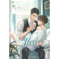 [สินค้าพร้อมส่ง] มือหนึ่ง หนังสือ ACCIDENTAL Mark เล่ม 1