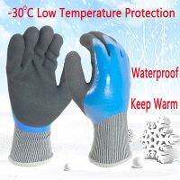 Coated Nitrile Rubber Warm Thermal Grip Safety Gardening Waterproof.