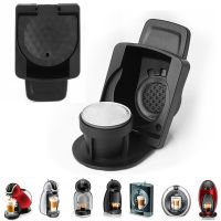 【2023】Capsule Adapter for Nespresso Coffee Capsule Convert Compatible with Dolce Gusto Reusable Coffee Machine Accessories ！