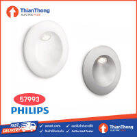 Philips โคมไฟ ติดผนัง 57993 SmartSpot Recessed LED 1 x 2.5 W (Light Grey ,White)