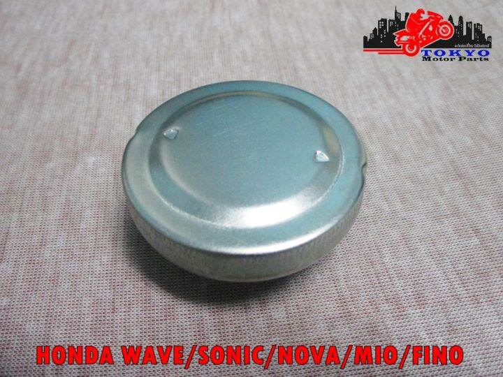 honda-wave-sonic-nova-mio-fino-gasoline-tank-cap-ฝาถังน้ำมันเบนซิน