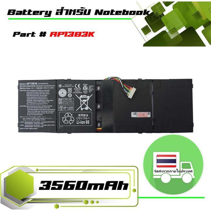 สินค้าคุณสมบัติเทียบเท่า-แบตเตอรี่-เอเซอร์-acer-battery-สำหรับรุ่น-aspire-v5-452g-v5-472g-v5-473g-v5-552g-v5-572g-v5-572p-v5-573g-v7-481p-v7-481pg-v7-581g-v7-582g-es1-511-es1-512-r7-571g-r7-572-m5-583