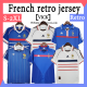 ฝรั่งเศสเสื้อฟุตบอลสำหรับชายขนาด: S-2XL France Away Retro ฟุตบอลฝรั่งเศส1998 1982 1998 2000 2004 Classic Jersey ฟุตบอลเสื้อฟุตบอลคลาสสิก Retro กีฬาเจอร์ซีย์เสื้อฟุตบอล