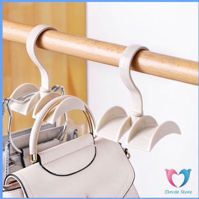 Dovin ที่แขวนกระเป๋า แขวนเข็มขัด ที่แขวนของอเนกประสงค์ แขวนเนคไท หมุนได้ 360 องศา Bag Hanger