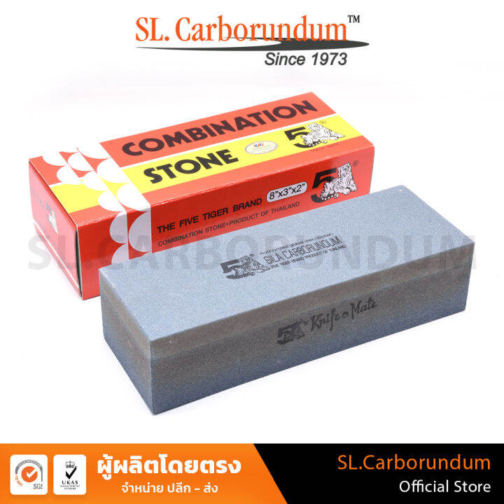 หินลับมีด-ตราห้าเสือ-a8x3x2นิ้ว-กล่องขาว-แดง-ของแท้-by-sl-carborundum