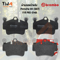 Brembo Black ผ้าเบรคหน้าหลัง Porsche 911 (997) P65 014B