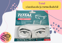 TOTAL  แว่นตากันสะเก็ด รุ่น TSP304 ป้องกันรังสี UV100% โททอล เครื่องมือช่าง อุปกรณ์ช่าง งานช่าง