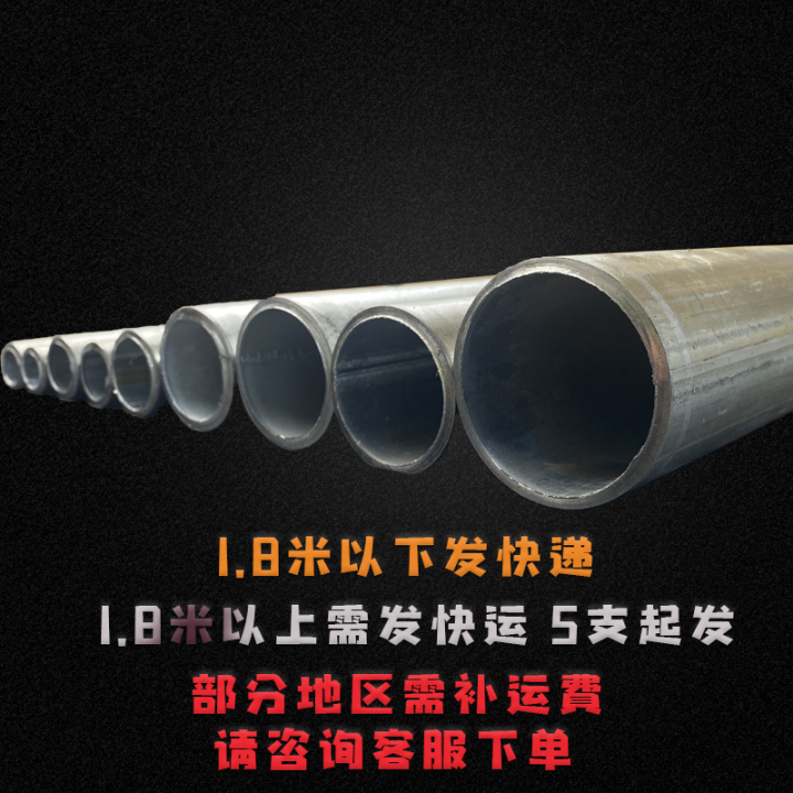 Customized galvanized pipe 4 points 6 points 1 inch steel pipe round