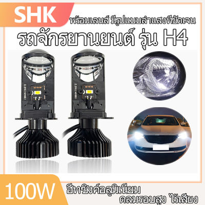 SHK 1คู่ Y6D 100W LED H4 เลนส์ไฟหน้ารถยนต์ LED ไฟหน้า 100 วัตต์ 6000 พันมินิเลนส์ไกลและใกล้แบบบูรณาการ Fisheye ไฟหน้าไฟหน้ารถจักรยานยนต์ H4 LED