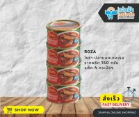 JAMPHA SAVEMART โรซ่าปลาแมคเคอเรลราดพริก 150 กรัม แพ็ค 4 กระป๋อง (หมดอายุ 24042024)