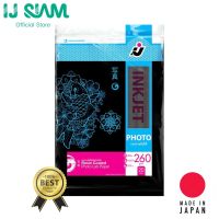 I.J. SIAM Inkjet Photo Lab Paper (Resin Coated) กระดาษโฟโต้แล็ป "อิงค์เจ็ท" 260 แกรม (A4) 20 แผ่น บริการเก็บเงินปลายทาง
