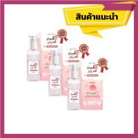 Peach Wink Serum พีชวิ้งค์ เซรั่มพีช วิ้งค์  เซราไมด์จากพีชญี่ปุ่น (3 ขวด)