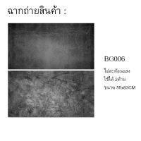 ฉากถ่ายสินค้า รหัส BG-006