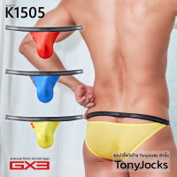 กางเกงในชาย GX3 Underwear Sheer/See-through Open Micro Bikini - Red/Blue/Yellow By TonyJocks กางเกงชั้นในชาย สีแดง สีฟ้า สีเหลือง ทรงบิกินี่ ไมโครบิกินี่ ผ้าบาง โปร่งแสง กางเกงในผช กางเกงชั้นในผช กกน กกนชาย กกนผช เซ็กซี่ Japan Style ญี่ปุ่น K1505