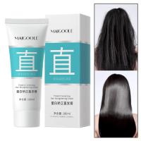 HOLD LIVE Hair Straightener Cream Hair Straightening Treatment Hair Serum Professional Hair Care Repair Damaged Hair Moisturizing And Smooth Straight Hair Cream ครีมบำรุงผมตรง