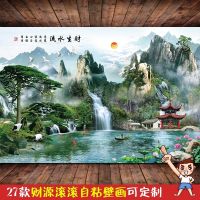 [COD] Landscape painting wallpaper self-adhesive decoration New Year wall living room background mural