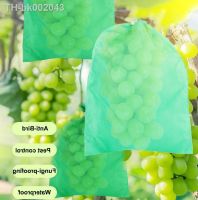 ❂♦ 100Pcs Non-woven Grapes Bags Garden Fruit Protection Bags Anti-Bird Fruits Mesh Net Bag Agriculture Apple Vegetable Grow Bags