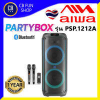 AIWA PSP-1212A ลำโพงบูลทูธ 12 นิ้ว 800W ปาร์ตี้บ์อซ LED MIC.2 TWS FM SD Card AUX USB สินค้าใหม่ ของแท้ 100%