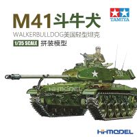 [รุ่นหน้ากากลายพรางสำหรับเล่นเพนต์บอล] ชุดแบบจำลอง TAMIYA 35055 1/35หุ่นประกอบบูลด็อก M41WALKERBULLDOG อเมริกัน