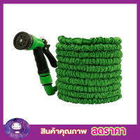 Garden hose expandable 100ft สายยาง 100FT สายยางรดน้ำ สายยางล้างรถ สายยยางยึดหดได้ สายน้ำแรงดัน สายยางรดน้ำสวน สายยางฉีดน้ำ ขนาด 100FT สีเขียว