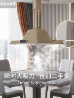 Mahjong machine outside smoking type pipeline in-line automatic mahjong chess cards room air purifier droplight