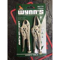 จัดโปรโมชั่น WYNNS ของแท้ คีมล็อคเล็ก 4นิ้ว 5นิ้ว W0130(2อัน) ราคาถูก เครื่องมือคิดบ้าน เครื่องมือช่าง เครื่องมือทำสวน