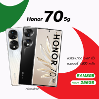 Honor 70 5G Ram8/256gb(เครื่องศูนย์ไทยเคลียสตอค ประกันร้าน)Snapdragon 778G+ ฟีเจอร์ครบ กล้องดี ใช้งาน Google ส่งฟรี!