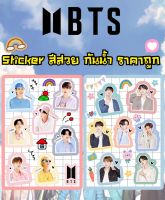 BTS ❤️ Sticker ❤️ สีสวย เคลือบใส ราคาถูก