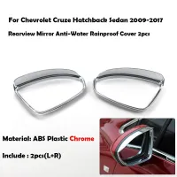 2pcs/set Car Rearview Mirror Rain Eyebrow ABS Chrome Water Rainproof Sticker For Chevrolet Cruze Hatchback 2009-2017